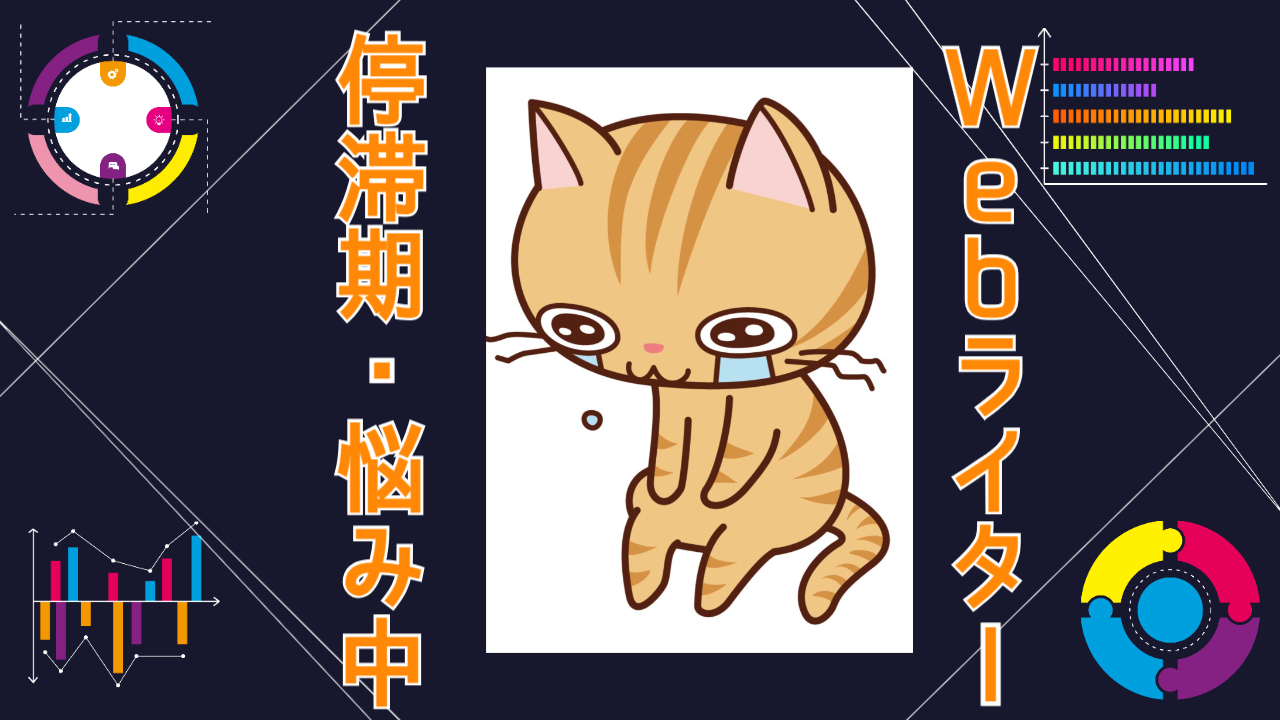 落ち込んでいる猫